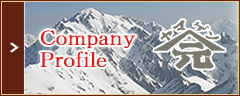 Yamagen's Company Profile