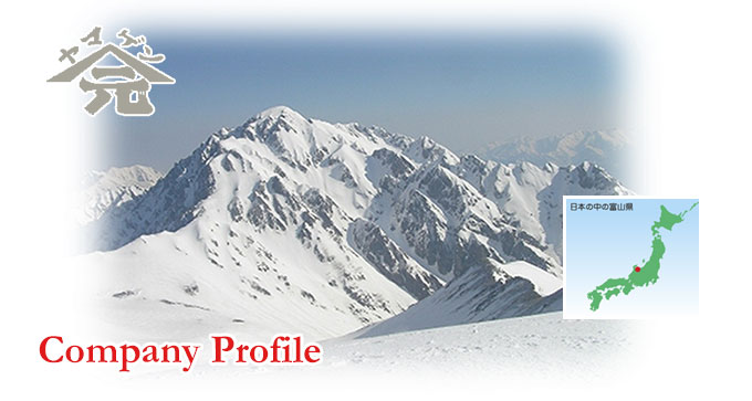 Yamagen Jyouzou Company Profile