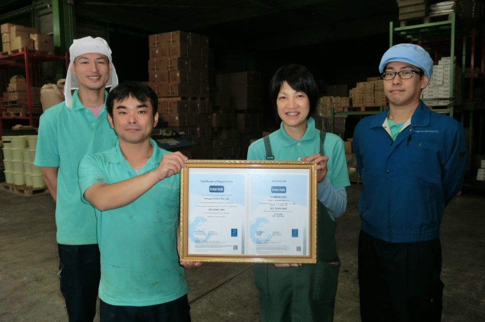 ISO 22000認証取得